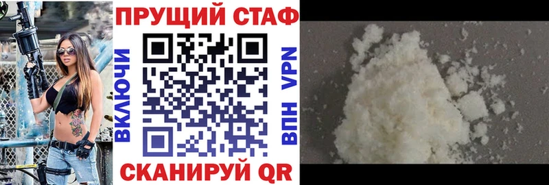 Хочу наркоту Коммунар Alpha-PVP Меф Гашиш Канабис Cocaine