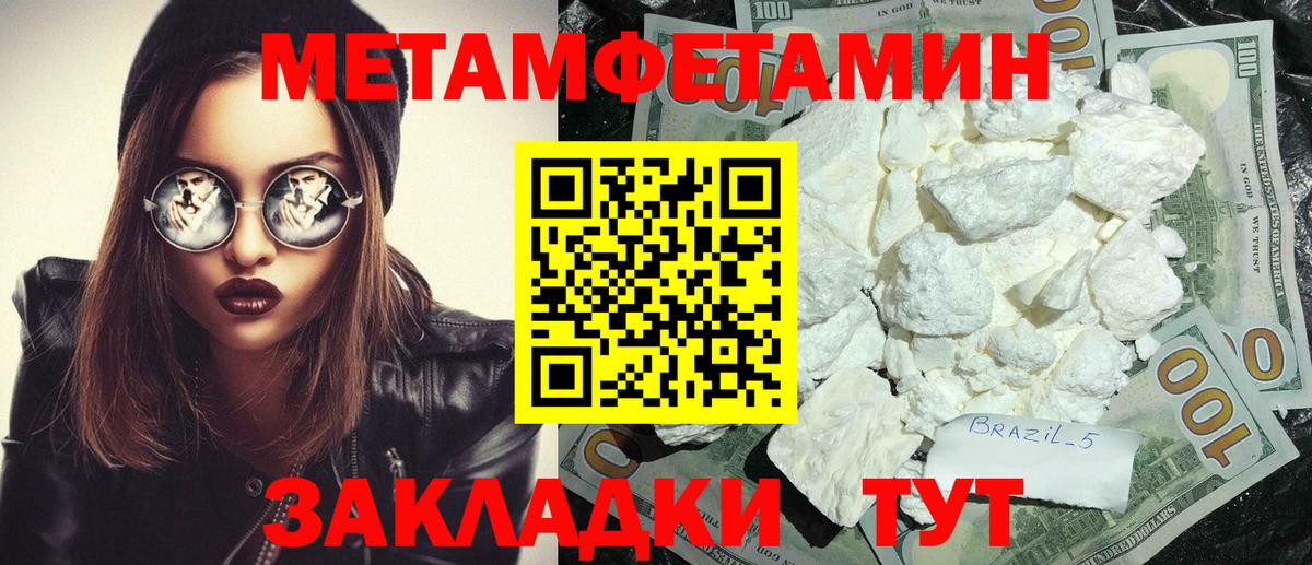 Амфетамин Premium  Amphetamine  Коммунар  Вход с VPN 