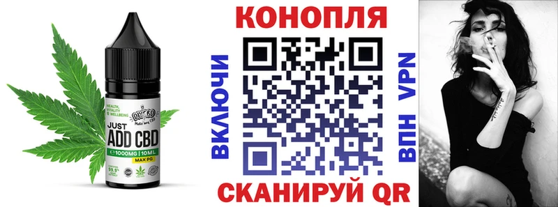 Canna-Cookies марихуана  mega ССЫЛКА  Коммунар  купить наркотик 