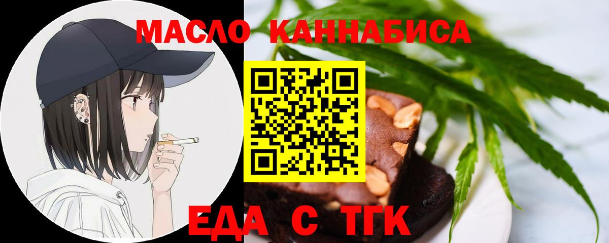 Canna-Cookies марихуана  Вход с VPN  Коммунар 