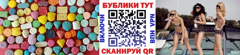 кракен ссылки  Коммунар  Ecstasy VHQ 