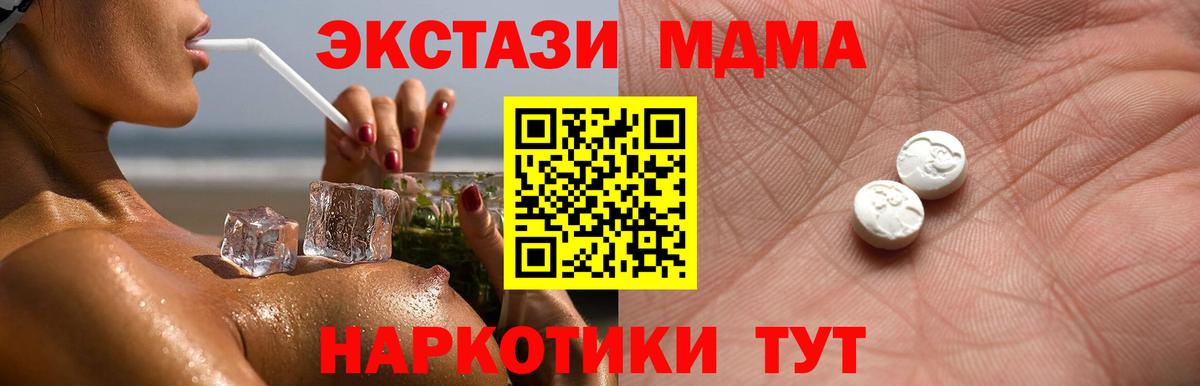 Ecstasy louis Vuitton Коммунар