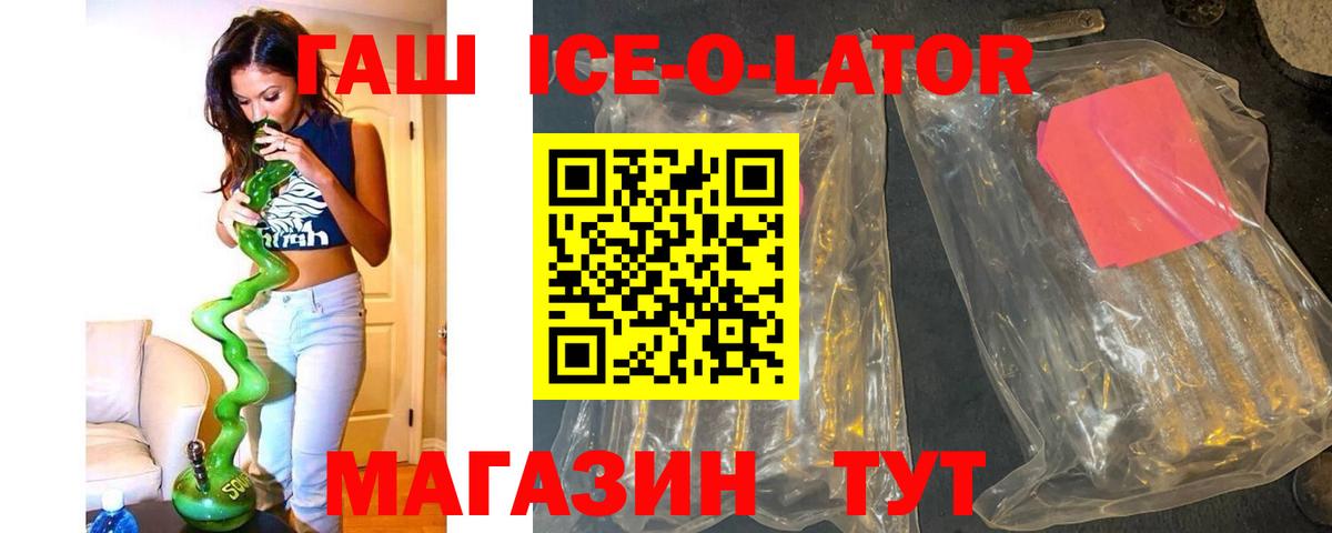 ГАШ Cannabis Коммунар