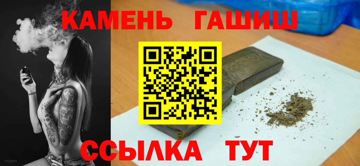 Коммунар  ГАШИШ hashish  ГАШИШ AMNESIA HAZE  Вход с VPN 