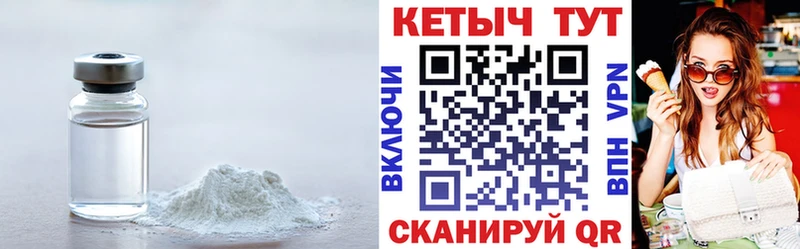 Кетамин VHQ Коммунар