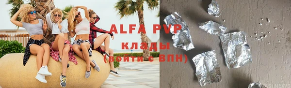 скорость mdpv Костерёво