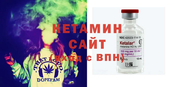 дистиллят марихуана Дедовск
