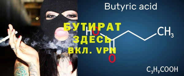 марихуана Кодинск