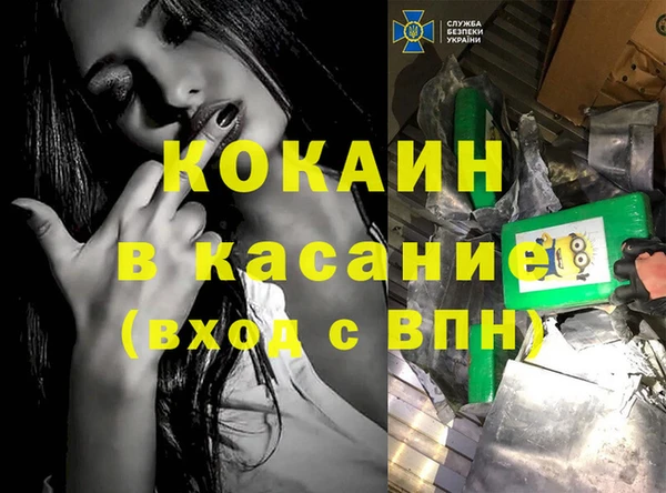 сатива Красноперекопск