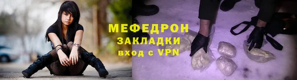 ALPHA-PVP Корсаков