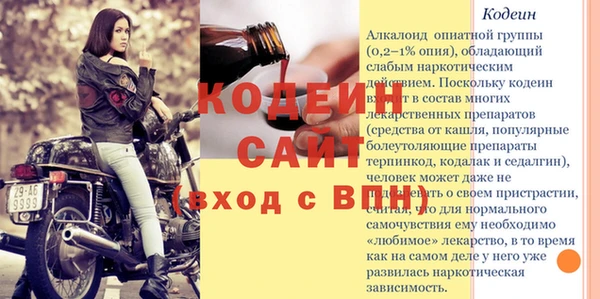 марихуана Кодинск