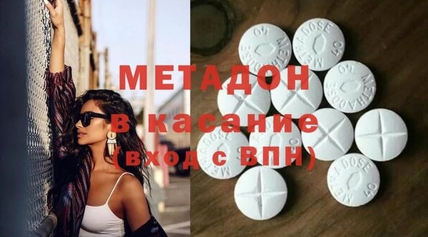марихуана Кодинск