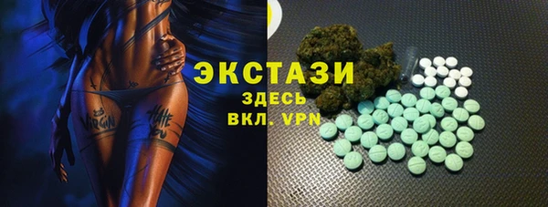 герыч Дегтярск