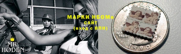 марихуана Кодинск