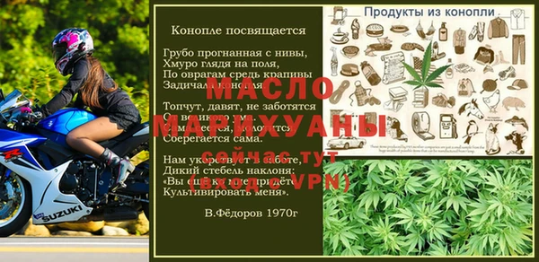 МДМА Козельск