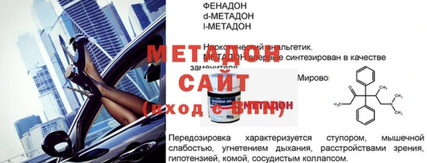 марихуана Кодинск