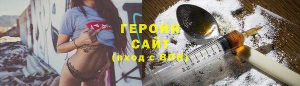 марихуана Кодинск
