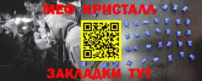 эйфоретик Краснодар