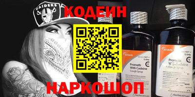 spice Кулебаки