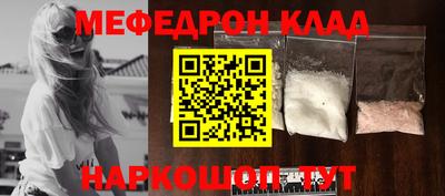 бутират Краснокаменск
