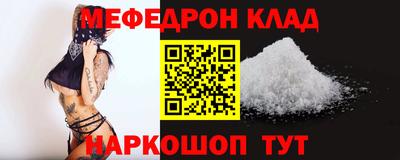 spice Кулебаки