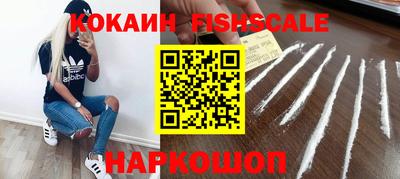 бутират Краснокаменск