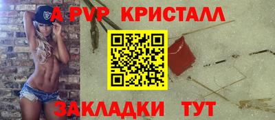 эйфоретик Краснодар