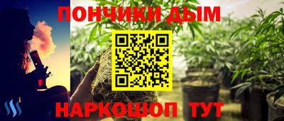меф Кунгур
