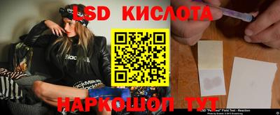 меф Кунгур