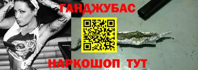бутират Краснокаменск