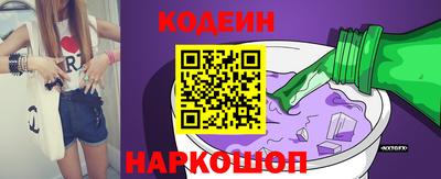 spice Кулебаки