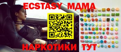 эйфоретик Краснодар
