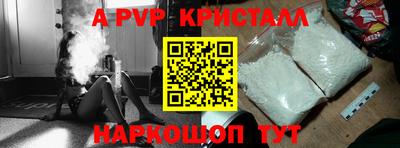 ГАЛЛЮЦИНОГЕННЫЕ ГРИБЫ Кумертау