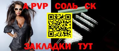 spice Кулебаки