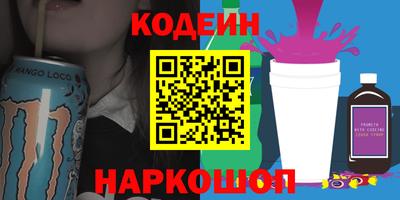 меф Кунгур