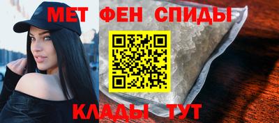 бутират Краснокаменск