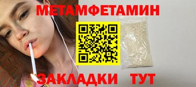 эйфоретик Краснодар