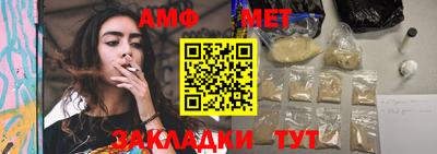 ГАЛЛЮЦИНОГЕННЫЕ ГРИБЫ Кумертау