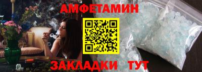 ГАЛЛЮЦИНОГЕННЫЕ ГРИБЫ Кумертау