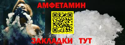 spice Кулебаки