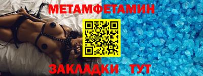 меф Кунгур