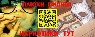 эйфоретик Краснодар
