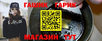 эйфоретик Краснодар