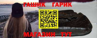 ГАЛЛЮЦИНОГЕННЫЕ ГРИБЫ Кумертау