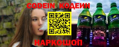 кокаин VHQ Краснознаменск