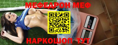 эйфоретик Краснодар