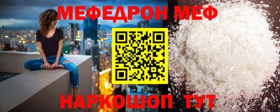 эйфоретик Краснодар