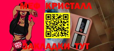 кокаин VHQ Краснознаменск