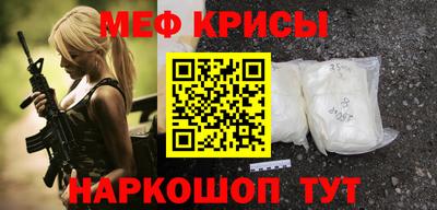 кокаин VHQ Краснознаменск