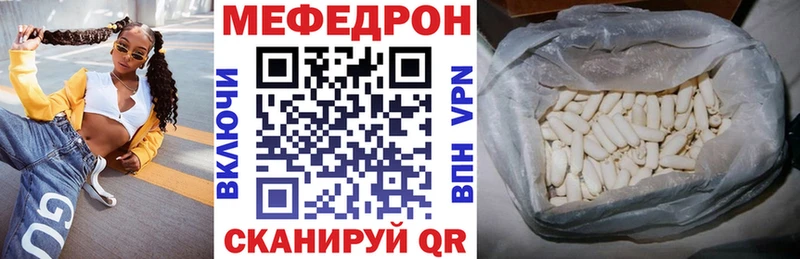 наркотики  гидра как войти  Меф 4 MMC  Коммунар 